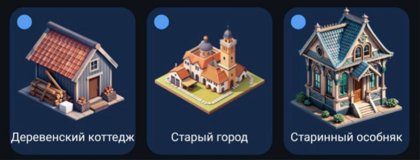 City Holder комбо дня City Holder комбо дня