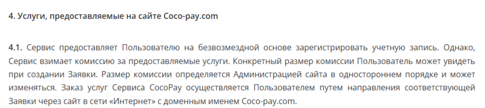 Coco Pay Com Coco Pay Com