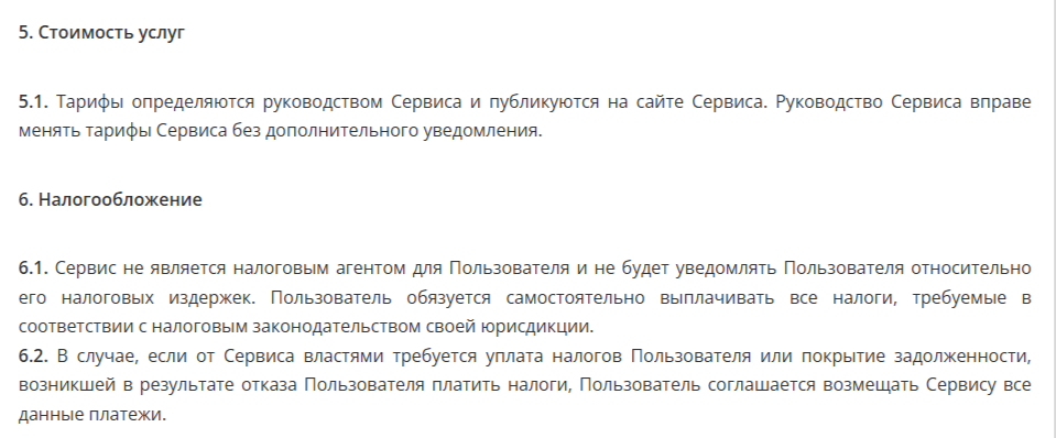 Coco Pay отзывы Coco Pay отзывы