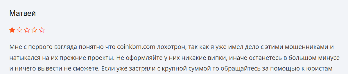 coinkbm что за сайт coinkbm что за сайт