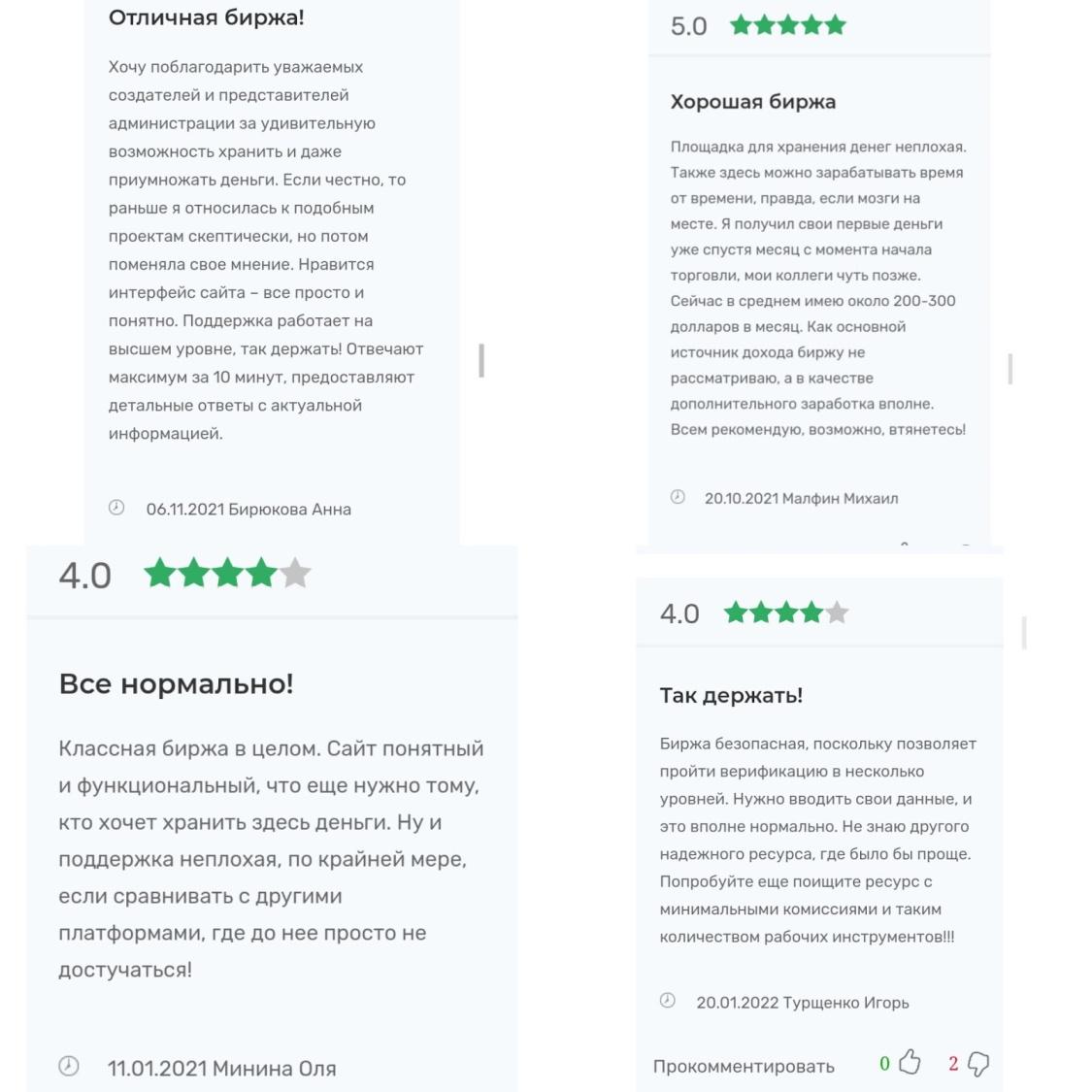 coinlist co отзывы coinlist co отзывы