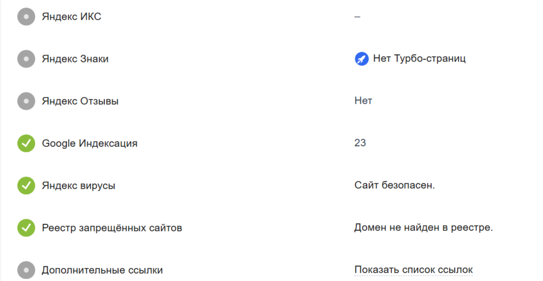 coinses биржа отзывы coinses биржа отзывы