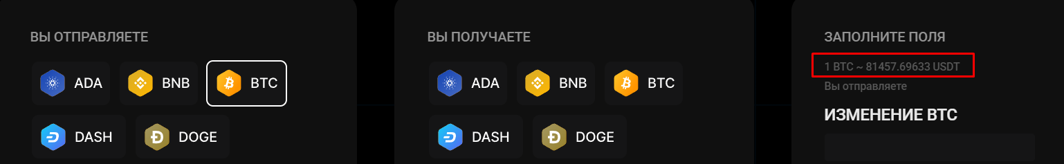 cointos pro cointos pro