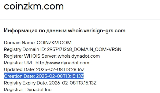 coinzkm com что за сайт coinzkm com что за сайт