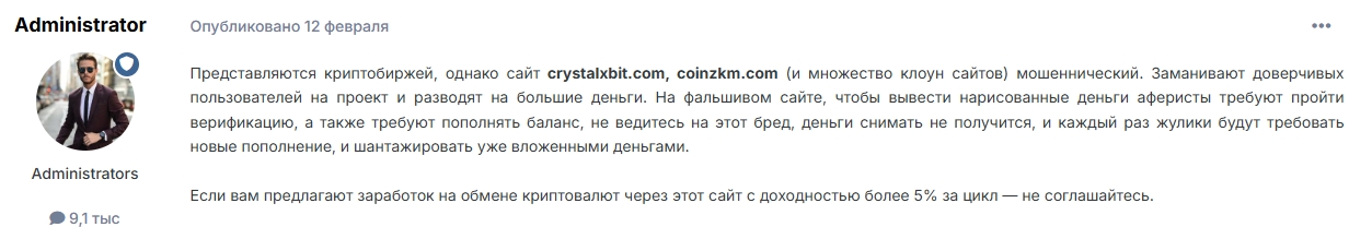coinzkm com отзывы coinzkm com отзывы