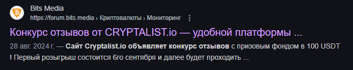 cryptalist io cryptalist io