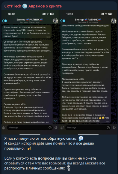 cryptech аврамов о крипте cryptech аврамов о крипте