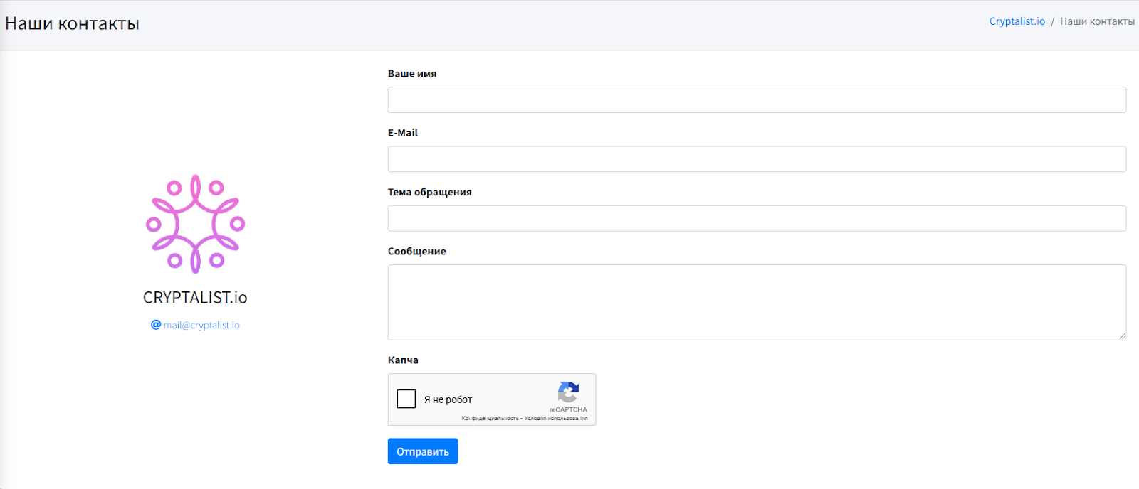 crypto list io обменник crypto list io обменник