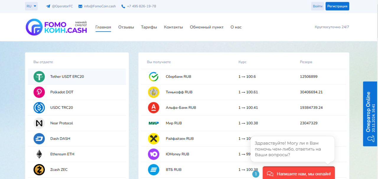 Crypto Recall отзывы Crypto Recall отзывы
