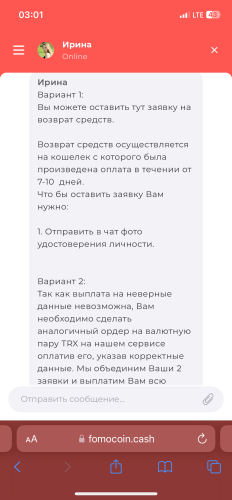 Cryptorecall com Cryptorecall com