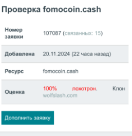 Cryptorecall com скам Cryptorecall com скам