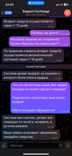 Cryptorecall скам Cryptorecall скам