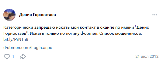 д обмен д обмен