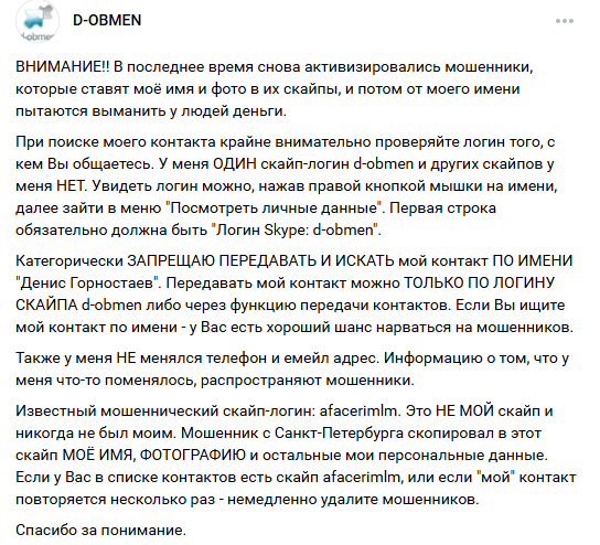 d obmen cc d obmen cc