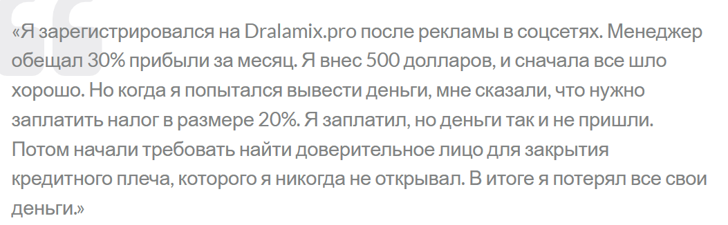 daa mix cc daa mix cc