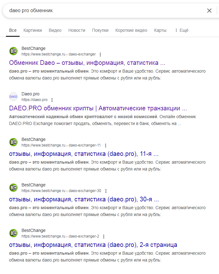 daeo pro отзывы daeo pro отзывы