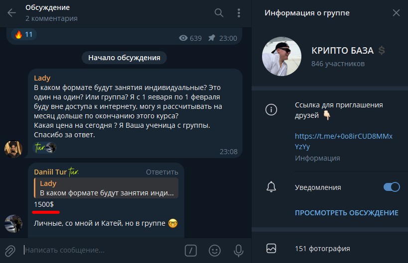 даниил тур даниил тур