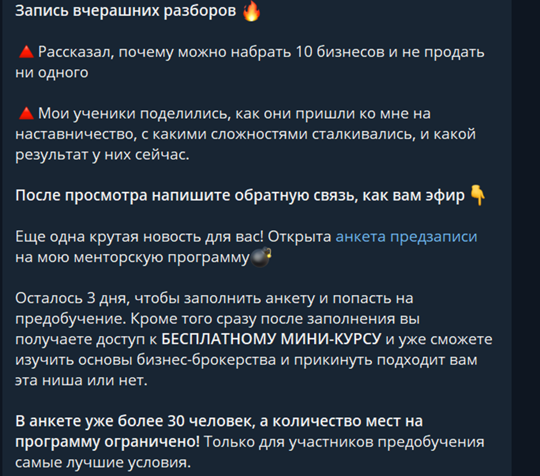 данил майоров брокер данил майоров брокер