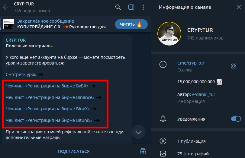 данил тур данил тур