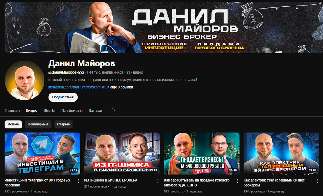 ДанилМайоров ъ5з ДанилМайоров ъ5з