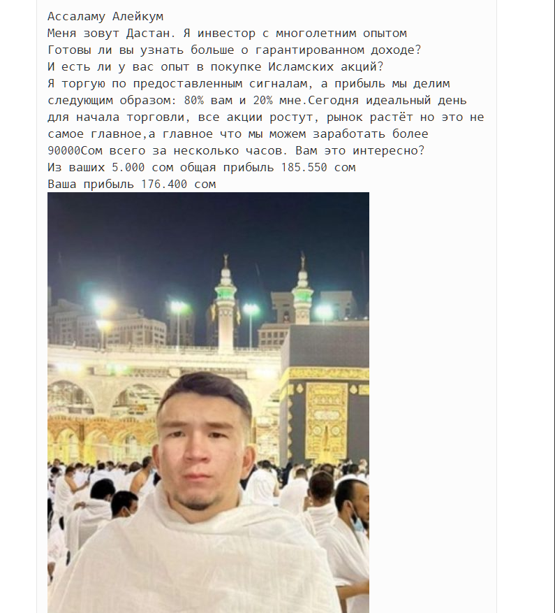 Дастан Абдуллаев Дастан Абдуллаев