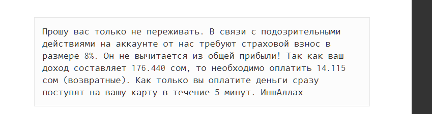 Дастан Абдуллаев Дастан Абдуллаев