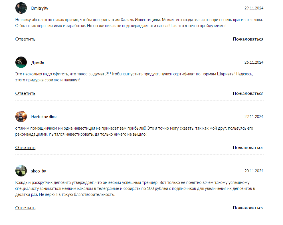 Дастан Абдуллаев Дастан Абдуллаев