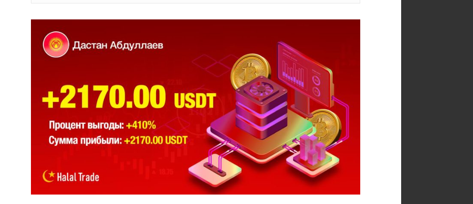 Дастан Абдуллаев Дастан Абдуллаев