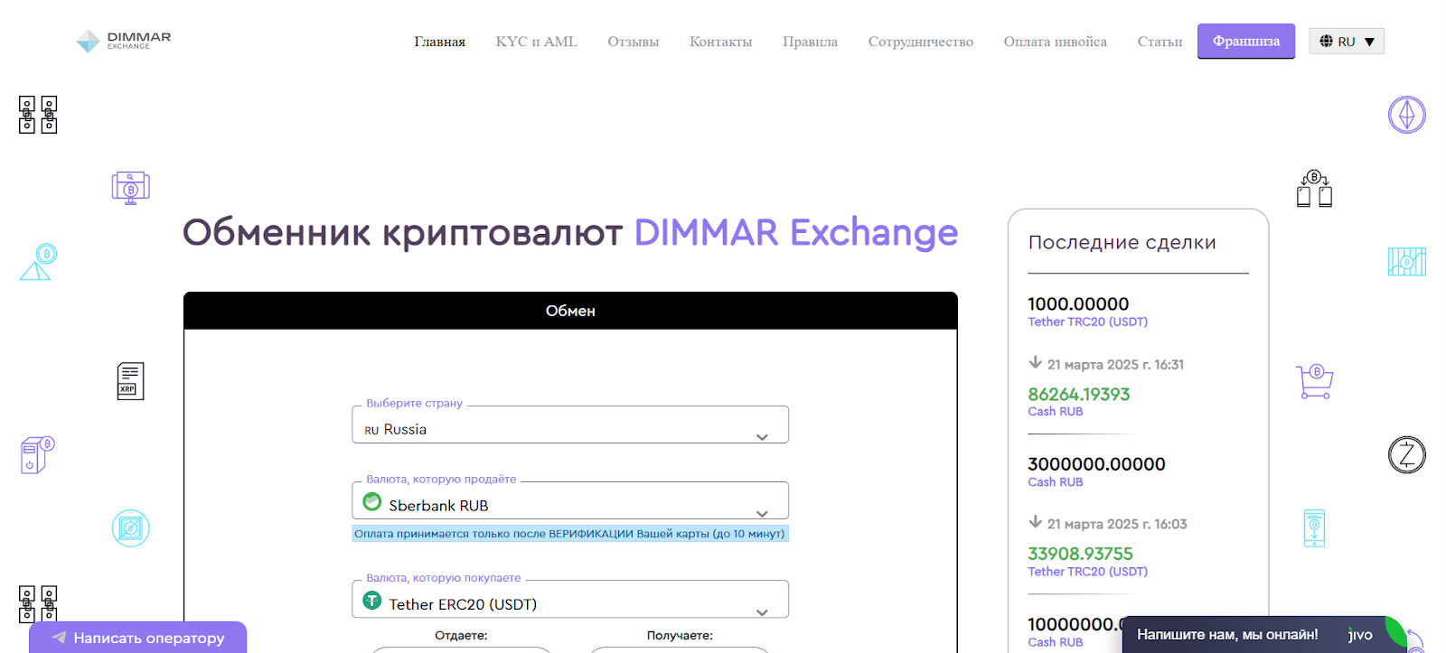dimmarex com отзывы dimmarex com отзывы