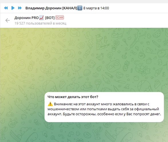 doronin invest отзывы doronin invest отзывы