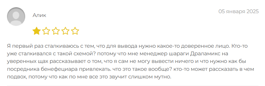 dralamix биржа отзывы dralamix биржа отзывы