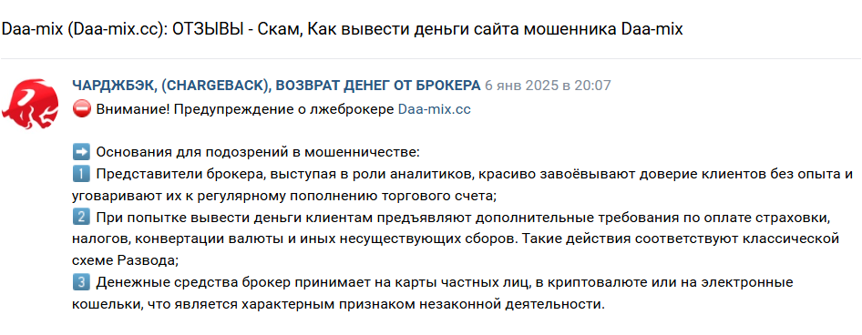 dralamix брокер мошенничество dralamix брокер мошенничество