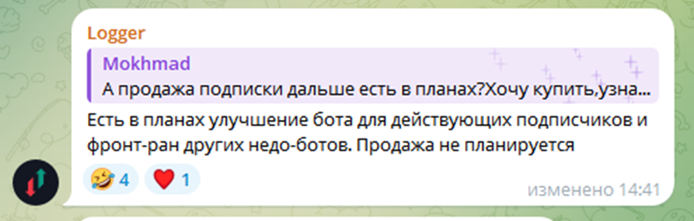 дса трекер дса трекер