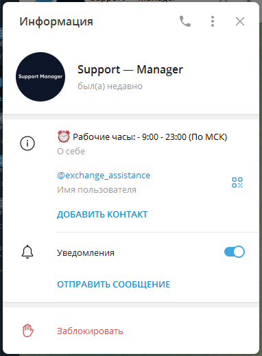 dutuc обмен dutuc обмен