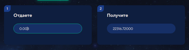 dutuc обменник отзывы dutuc обменник отзывы