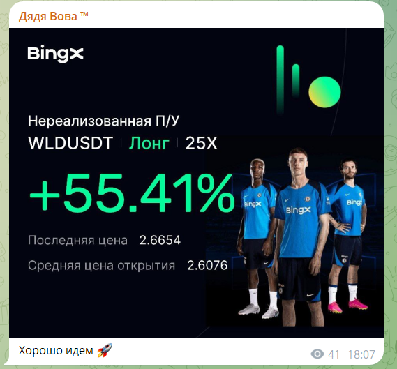 дядя вова дядя вова