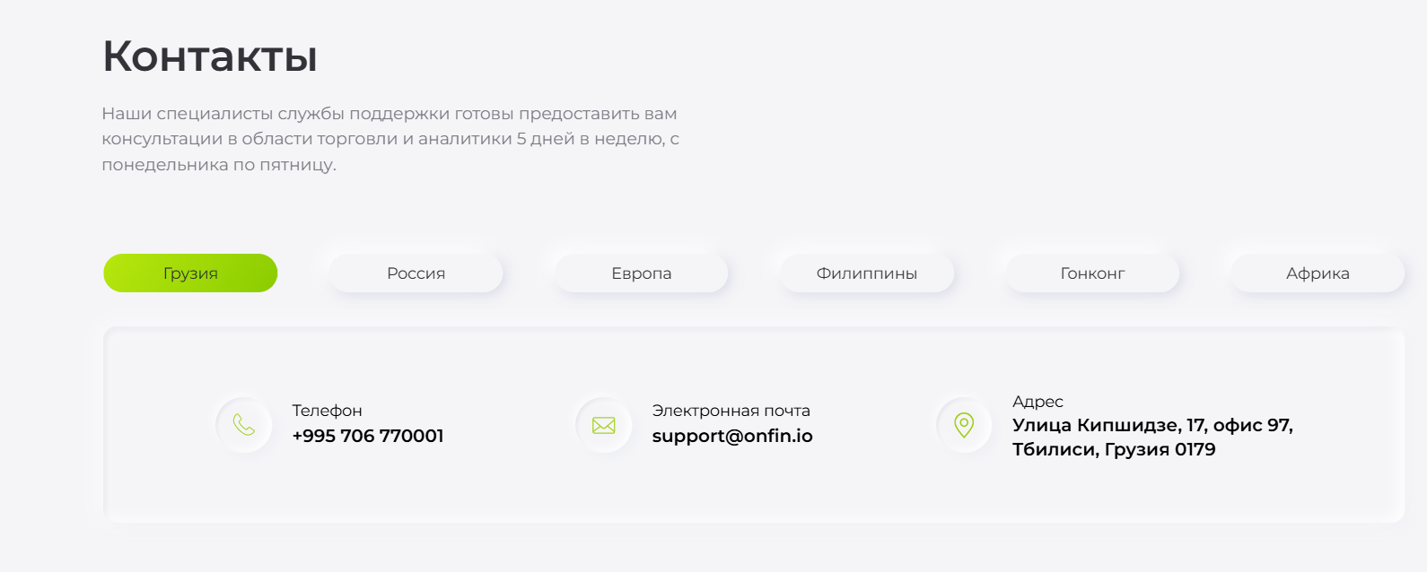 ecn broker отзывы ecn broker отзывы