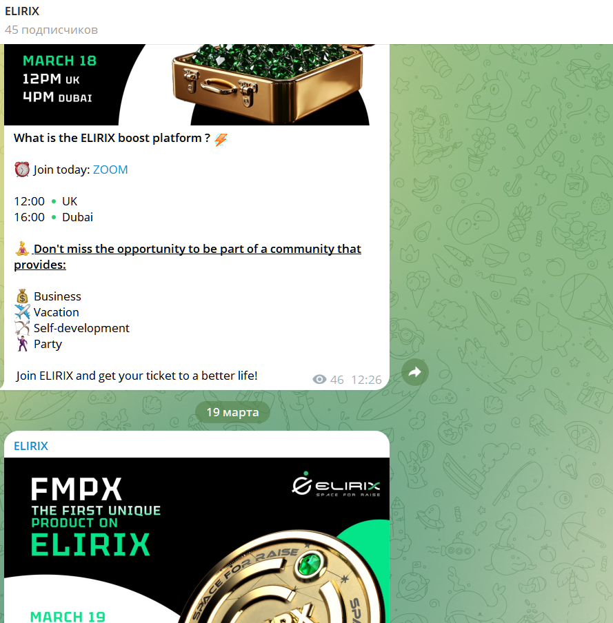 elirix что за компания elirix что за компания