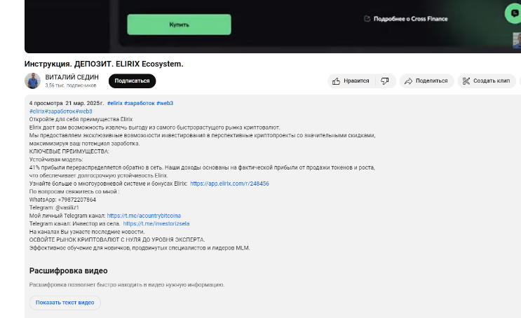 elirix com elirix com