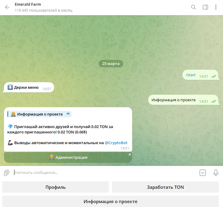 emerald farm tg emerald farm tg