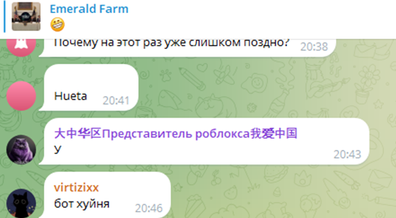 emerald farm tg emerald farm tg