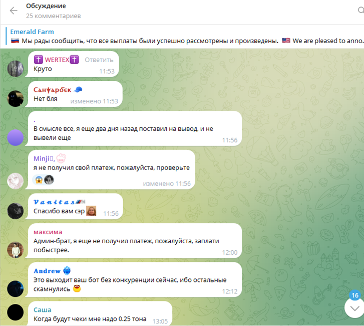 emeraldfarm emeraldfarm