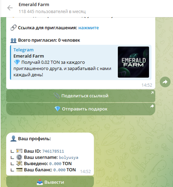 emeraldfarm emeraldfarm