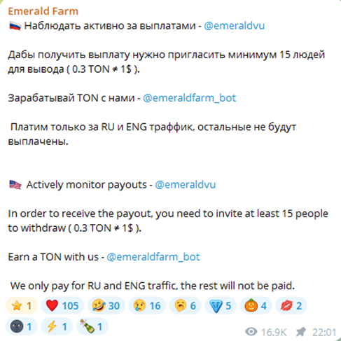 emeraldfarm emeraldfarm