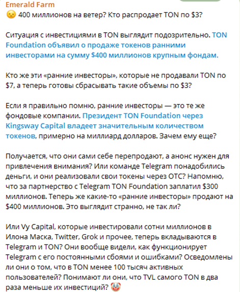 emeraldfeedback bot emeraldfeedback bot