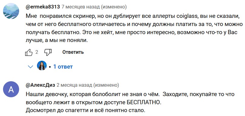 erkescan free erkescan free