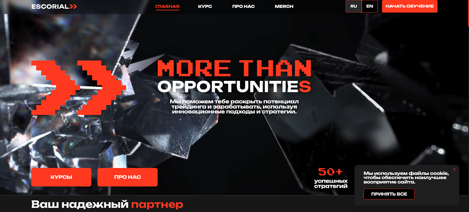 escorialfuture escorialfuture