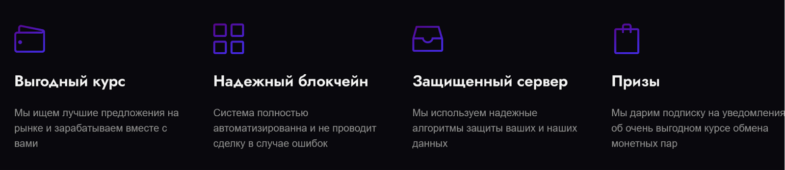 FavoMan com отзывы FavoMan com отзывы