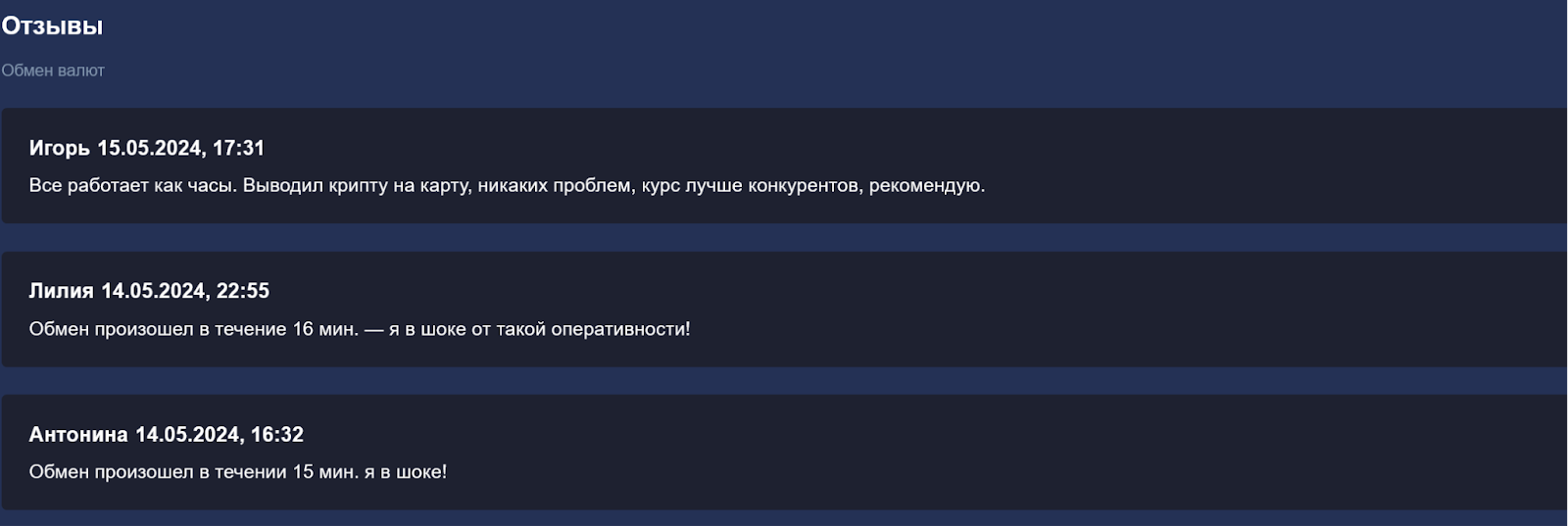 FavoMan manager FavoMan manager