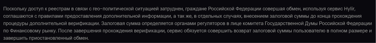 FavoMan support FavoMan support